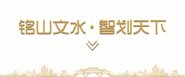 德阳市广汉市房湖公园国家AAA级旅游景区创建辅导